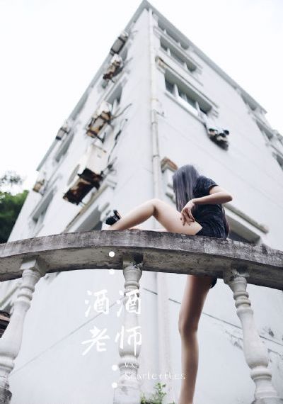 竹牙妹牙之以牙还_BD国语在线播放观看